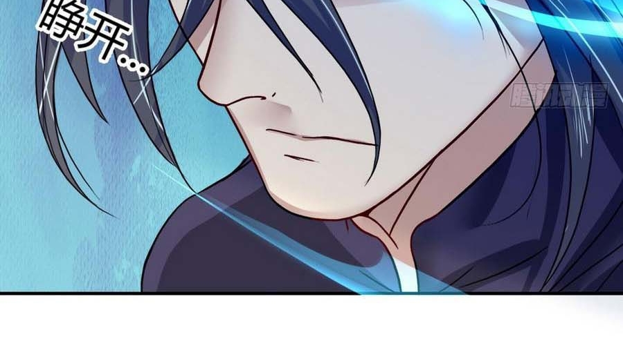 The Nine Heaven of Martial Arts chapter 12